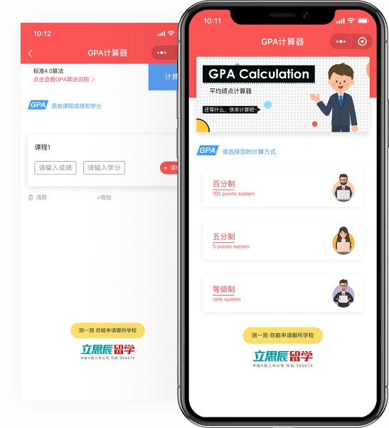 ��˼����W(xu��)